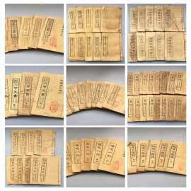 古玩字画复古做旧工艺品古书老书文史类地理书籍古书老书批发