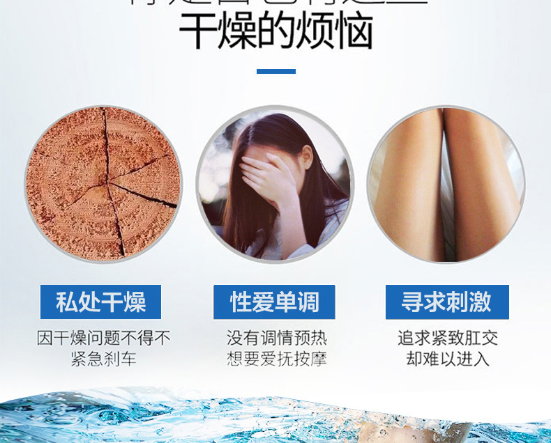 Mo Ai 260ml Water-Based Hyaluronic Acid Lubricant, Fragrance-Free, Transparent Body Glide — detail image 5