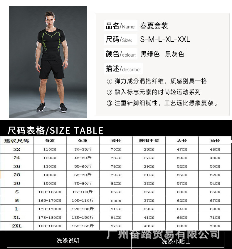 长袖套装_03.jpg