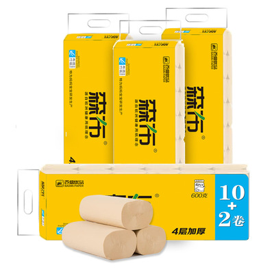 12卷/提森布本色卷纸600g/提婴儿卫生纸家用纸巾包邮厂家厕纸卷筒
