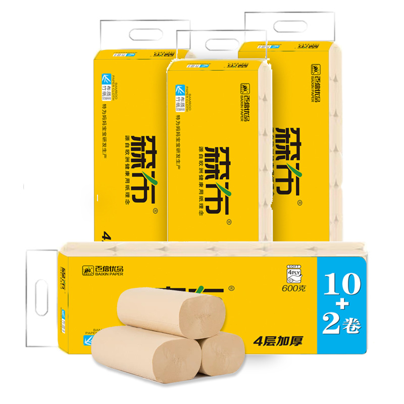 12卷/提森布本色卷纸600g/提婴儿卫生纸家用纸巾包邮厂家厕纸卷筒