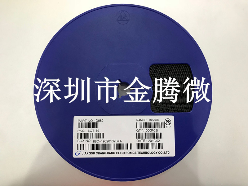 贴片三极管 2SD882 SOT-89封装 丝印D882 NPN功率晶体管 全新现货