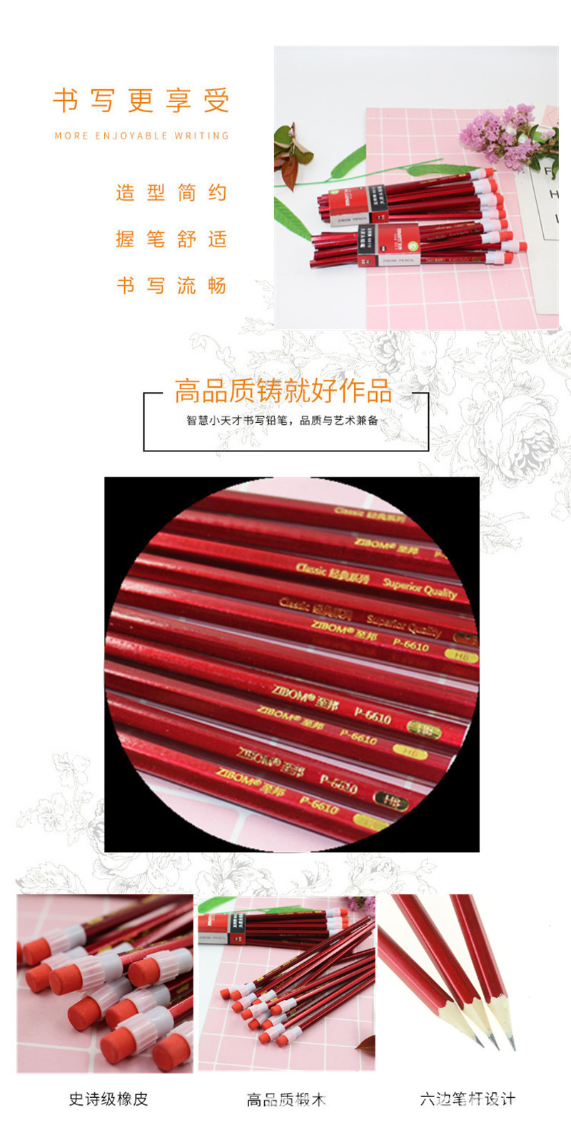 10190273021_2071337202_副本