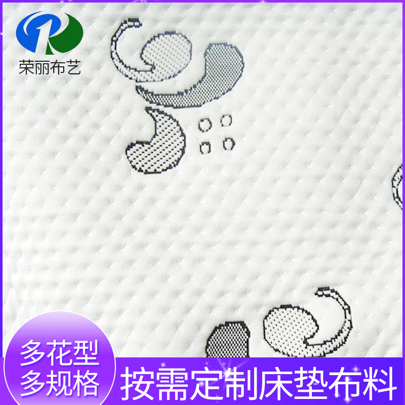 床上用品供应针织面料 针织布料空气层 家纺家织全涤纶床垫面料