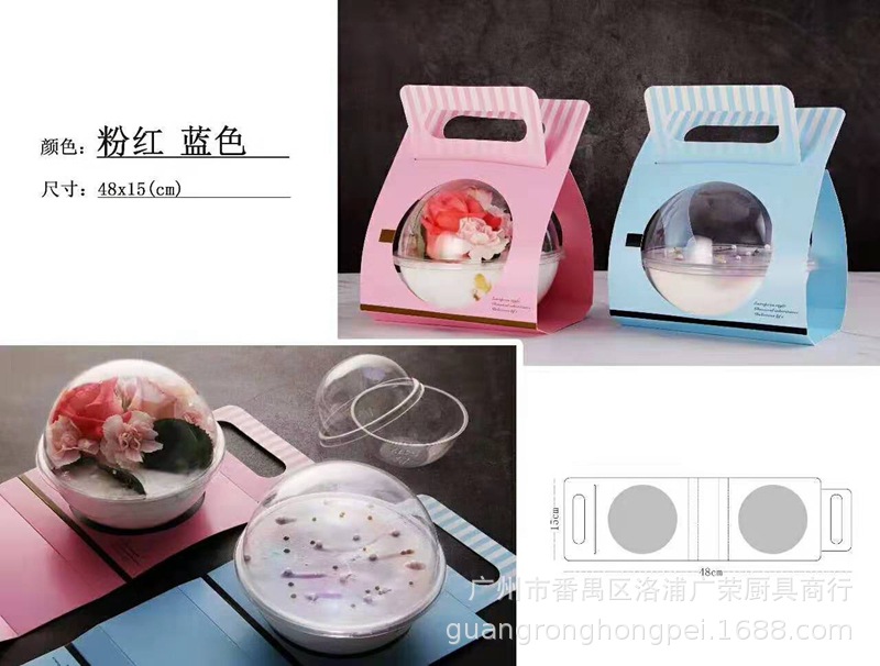 塑料透明圆球 慕斯蛋糕空心球 抓娃机圆盒 包装盒 圣诞塑料圆球盒