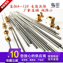 �S��ֱ�N���νz�UT8T12T16 T�ͽz�U�ݗU���m�~��ĸ�F؛���l