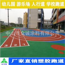 厂家直销 EPDM塑胶跑道学校地坪运动场环保地坪工程 硅PU球场面层