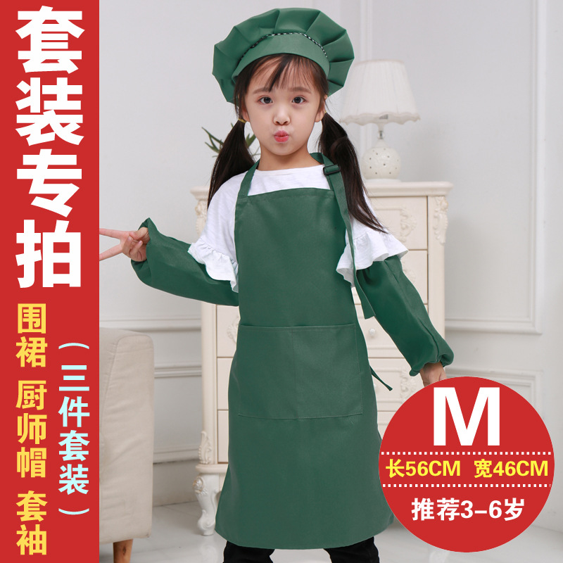 Personalizado delantal de los niños pintura gouache ropa rendimiento kindergarten hornear traje diy registro impresión