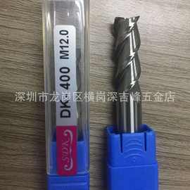 SDK DK-400高光铝用刀3FCNC数控钨钢铝用铣刀