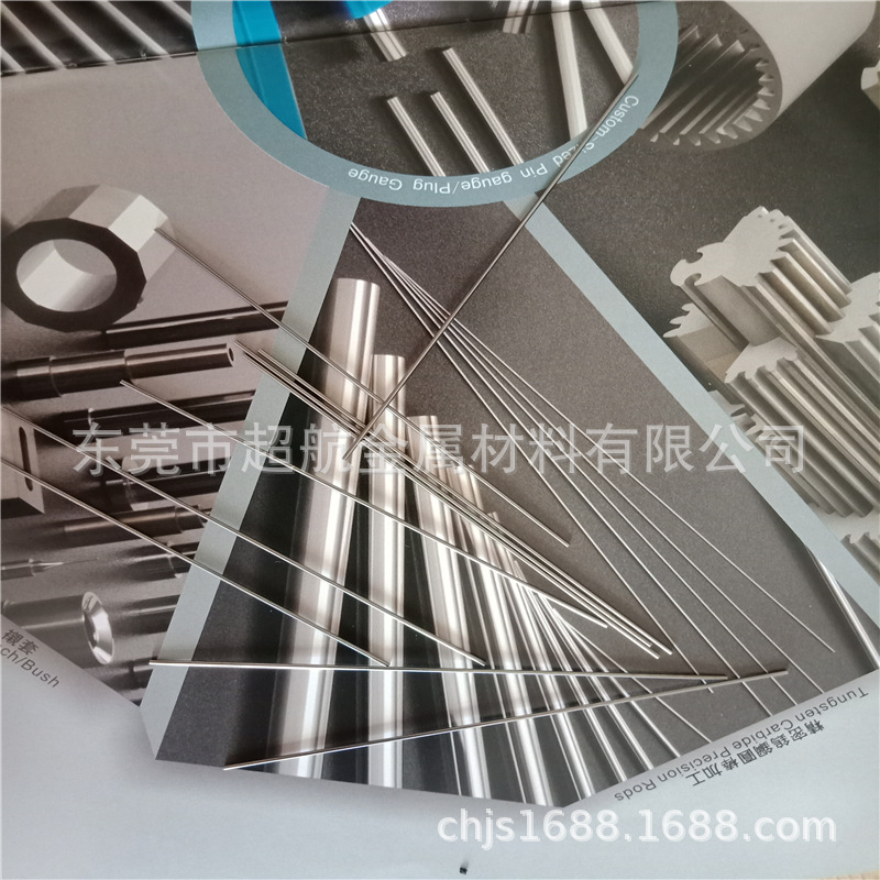 日本进口超硬钨钢棒超微粒合金RSF-X RSF30 RSF25 RSF20钨钢条 板