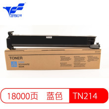 泽鹏适用柯尼卡美能达TN214粉盒C210墨粉C200墨盒C353硒鼓C253墨