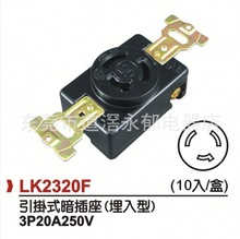 LK2320F 3P20A250Vɰ Դ ҎI ʽ