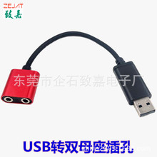 ��XUSB���^�D�pĸ����� USB���^�D���C �����Lֱ�����v�D�Ӿ�