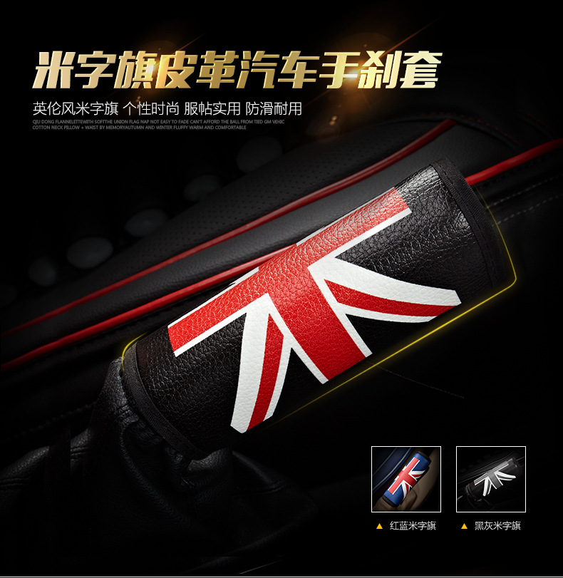 Cross-border Car Protective Cover Rice Flag Safety Belt Cover Korean-style Long Men's and Women's Soft Car Shoulder Cover