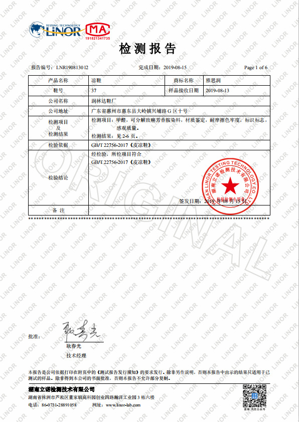 a9122aa652fd8c960a497cb5a67be6