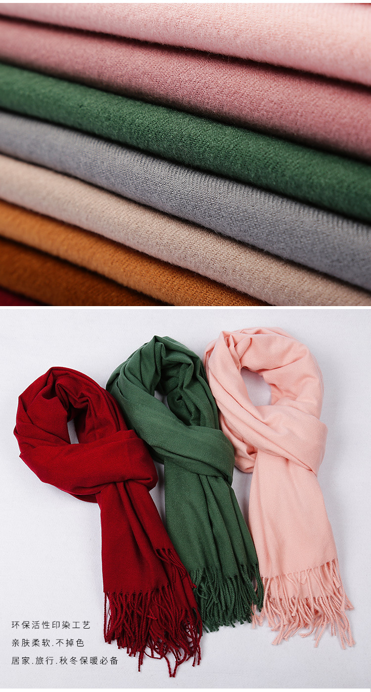 纯色仿羊绒围巾_04.jpg