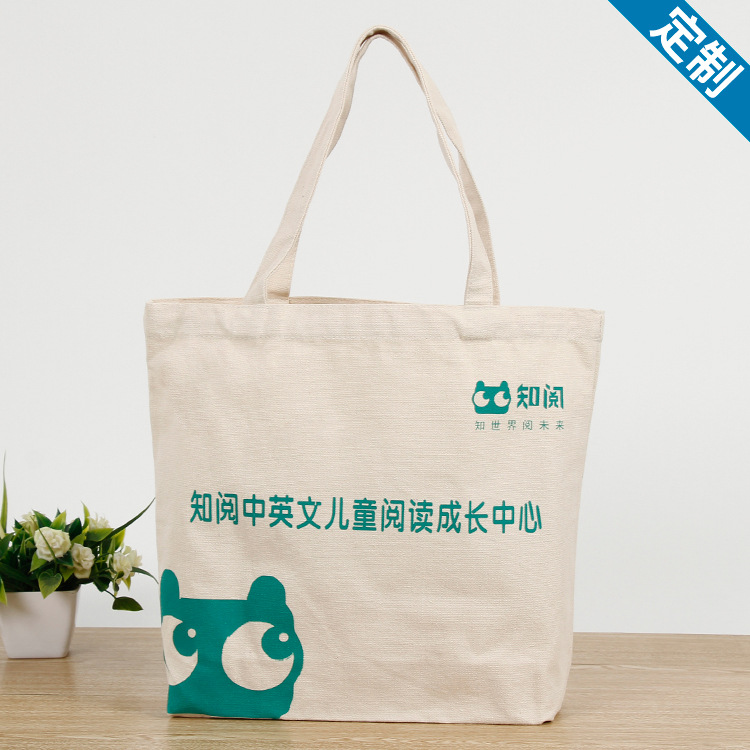 帆布袋印logo棉布袋棉麻袋单肩手提袋帆布包可做图案环保斜挎收纳