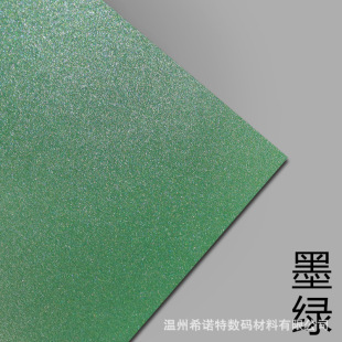 A4ī�G��⼈250g���┵�aӡˢ���D�ďV�����Ƭ���V��ӡ�طN��