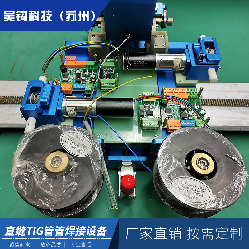 自动焊接专机 环直缝TIG管管焊接设备 一体自动焊接设备