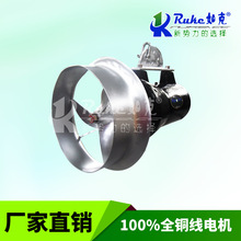 潜水搅拌机 铸件式高转速旋转QJB型搅拌机