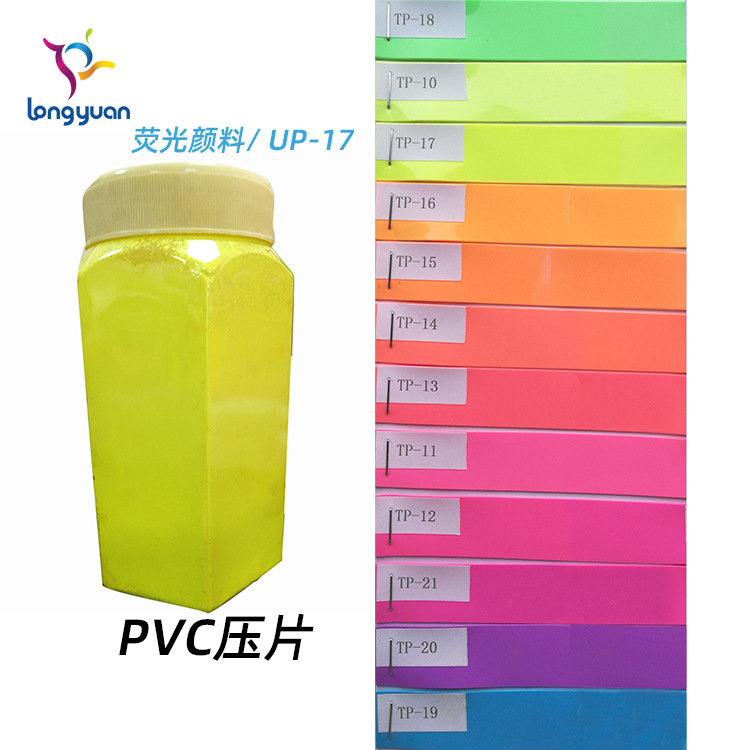 检漏荧光粉 正品原粉超亮超细 除尘布袋专用 1kg起 化工