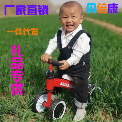 四轮平衡车儿童1-3岁滑行车无脚踏溜溜车宝宝车玩具车学步车赠品|ms