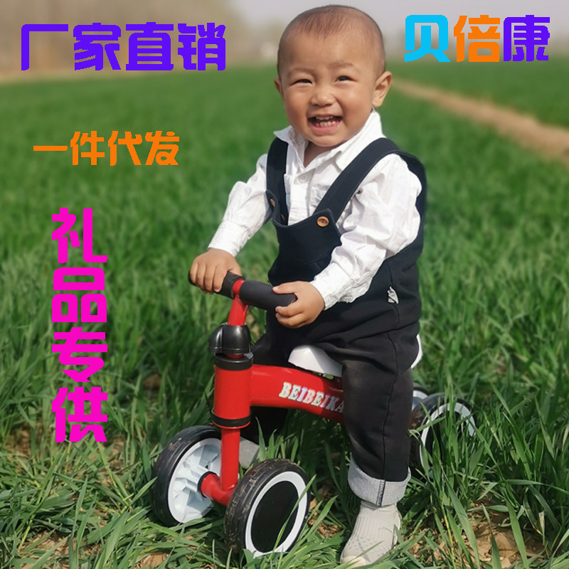 四轮平衡车儿童1-3岁滑行车无脚踏溜溜车宝宝车玩具车学步车赠品|ms