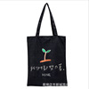 Capacious cartoon shopping bag one shoulder, fashionable cloth bag