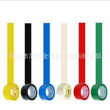 上海3M471标识胶带颜色齐全警示胶带 地板胶带 3M766