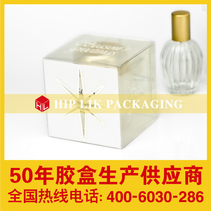 新协力 专业定制 PVC胶盒、PET胶盒、PP胶盒