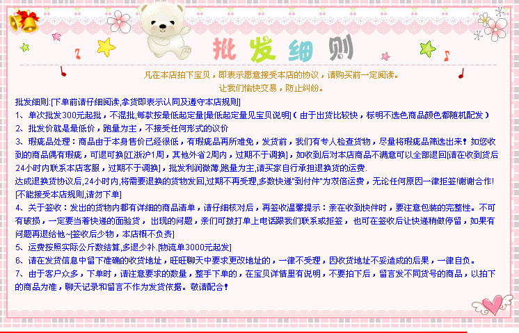 3363752932_838568120