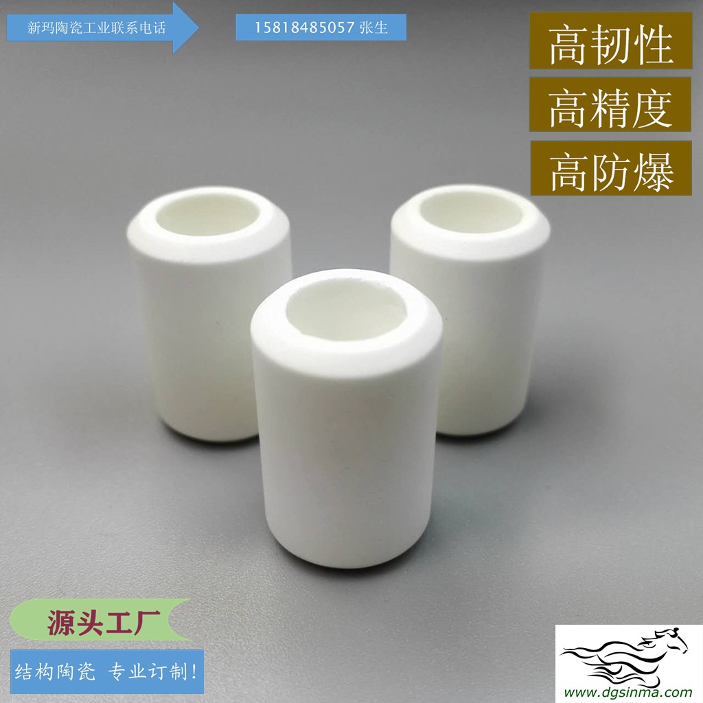 专业生产订制高电流锆铝复合陶瓷保险丝管（耐高温，分断能力好）