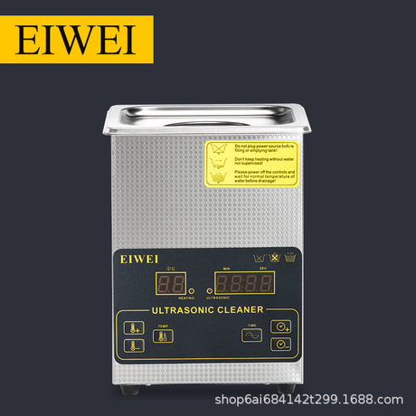 EIWEI五金超声波清洗机 牙科实验室清洗乳化提醇仪器