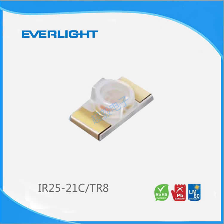 台湾亿光Everlight  贴片红外线发射管IR25-21C/TR8 亿光代理商