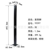 日本家具脚圆柱形方形日式铁架电视橱柜床脚沙发脚家具配件10597