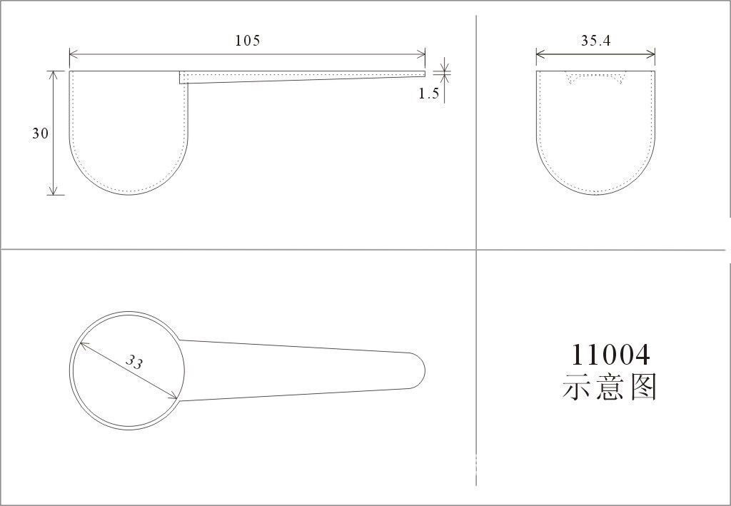 10g量勺 尺寸.jpg