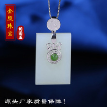 �S�����l���������o���Ƶ��� s925�y���^�ӱ�������ʯ����