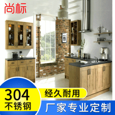 新款橱柜采用进口双饰面门板家用橱柜不锈钢整体厨房组合橱柜