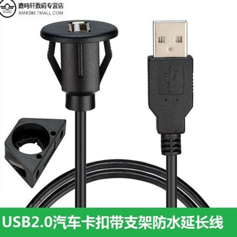 USB водопровод car приборной панели звуковое удлинение кабеля USB удлинитель для CAR 2M