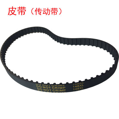 Packet machine 148 wear-resisting Belt Seal Packer Tooth Gear with Belt Sewing machine parts Conveyor belt