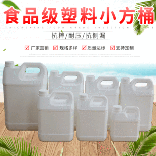 �Ӻ�ʳƷ������Ͱ��Ͱ1/2/4/5/6/10L����Ͱ��������Һ���ω����l