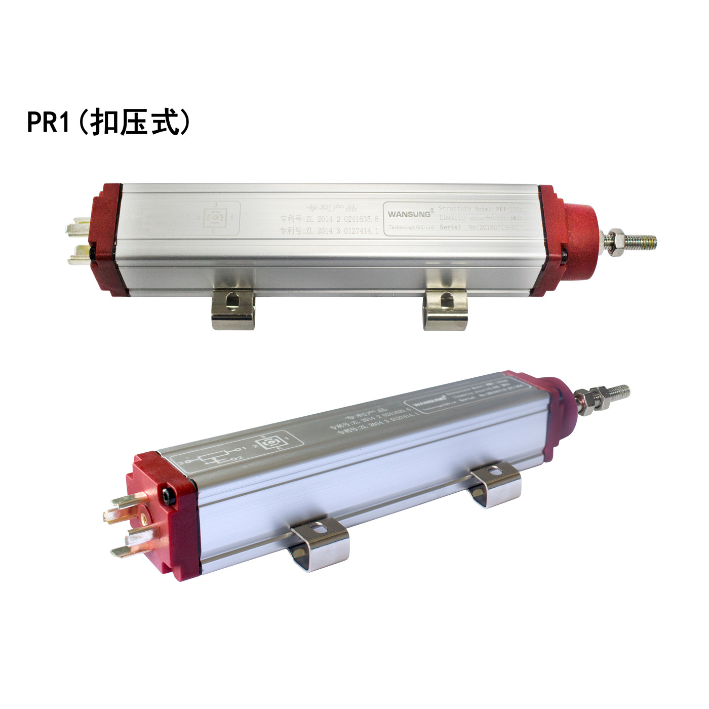 ע�ܻ����ӳ� ���˵��ӳ� �ͼ�����wansungϵ��PR1 ����50-1250