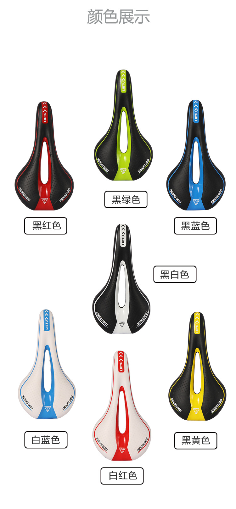 颜色详情1_17