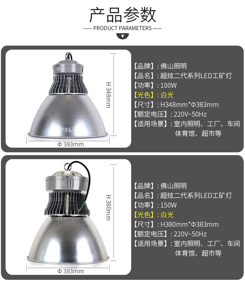 2020工矿灯_09.jpg