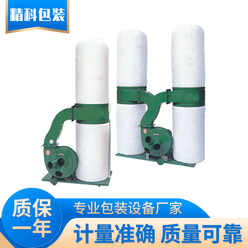 MF9030可移动式双桶布袋吸尘机 价格优惠