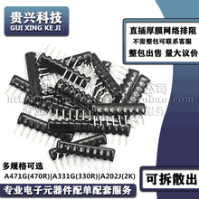 6�_ֱ������ A471G 470R A331G 330R A202J 2K 6P��Ĥ�W�j��� 5%