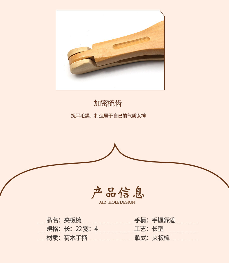 尖大板按摩梳钢针梳_03