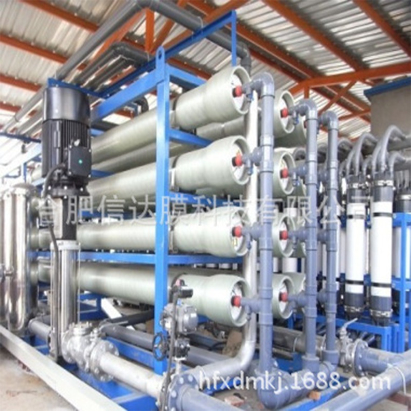 A专业定制生产 印染废水膜处理设备 印染废水膜处理技术