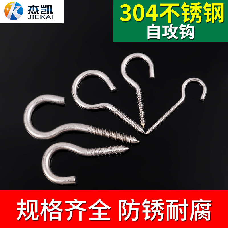不锈钢羊眼自攻螺钉/圈形自攻螺丝/自攻吊环螺钉/手拧螺丝/灯