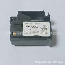 FANUC 1750mAH 原装FANUC锂电池